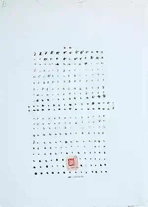 Paul Louis van den Bergh - Acryl op papier - Gesigneerd kopen? Bied vanaf 100!