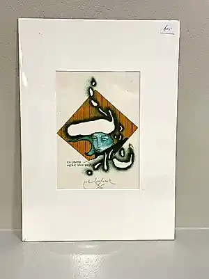 Vladimir Suchanek - Ex Libris Henk van Buul kopen? Bied vanaf 25!