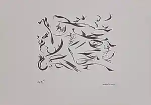 Christian Dotremont - Logogram - 1973 kopen? Bied vanaf 1199!