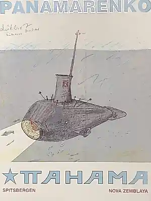 Panamarenko - Duikboot - Pahama - Nova Z kopen? Bied vanaf 75!