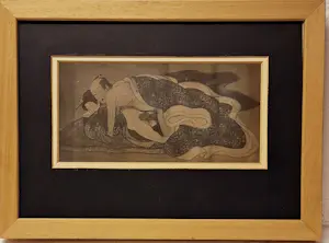 Onbekend - Japanse Liefdespaar kopen? Bied vanaf 10!