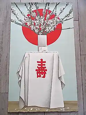 Jean Paul Vroom - Japanse hond - Zeefdruk kopen? Bied vanaf 60!