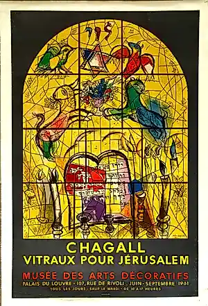 Marc Chagall - Vitraux pour Jérusalem – Affiche lithographique originale Mourlot – 1961 kopen? Bied vanaf 395!