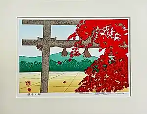 Sano Seiji - "Oktober: Herfst bij het heiligdom" [鎮守の秋] kopen? Bied vanaf 50!