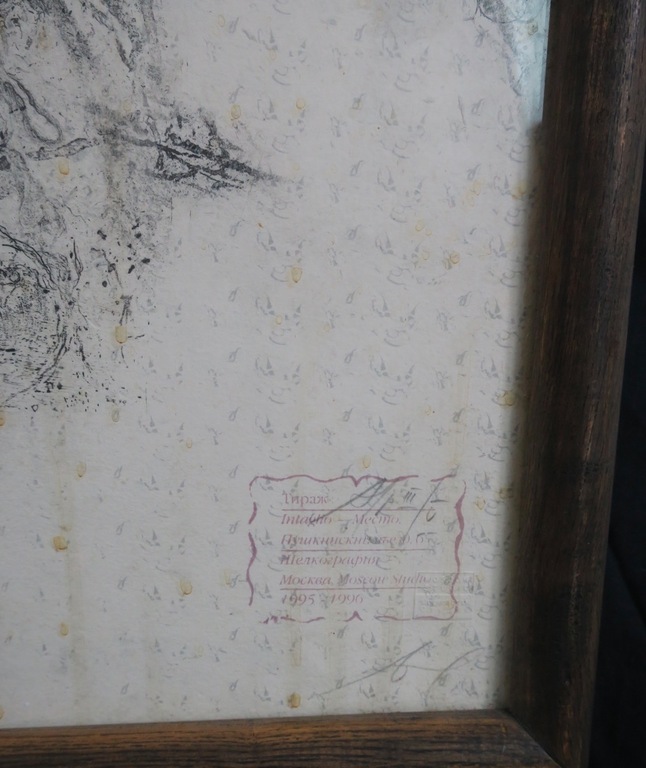 Onbekend gesigneerd: Ets, Intaglio Mecmo - Ingelijst (Zeer groot) kopen? Bied vanaf 50!