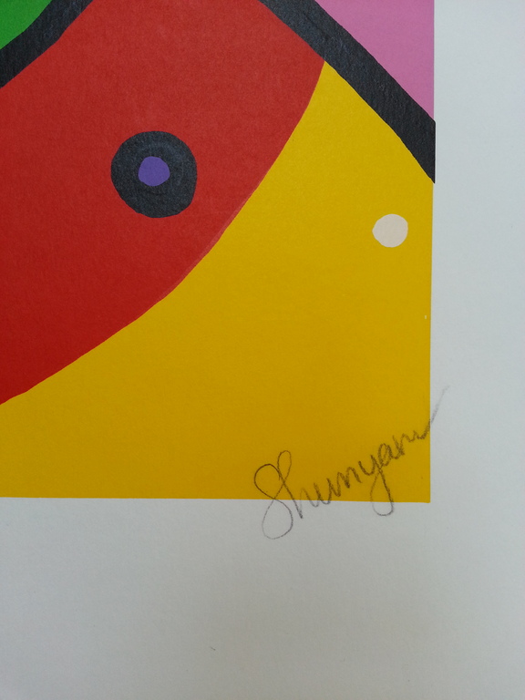 Shunyam, zeefdruk op papier,  kopen? Bied vanaf 40!