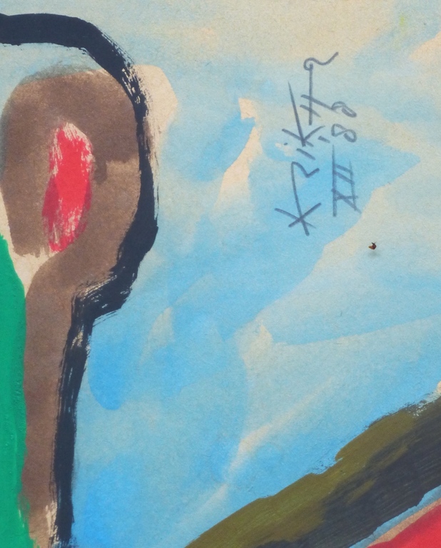 Herman Krikhaar, grote gouache: figuur en bloemen, 1988, handgesigneerd kopen? Bied vanaf 375!