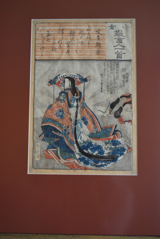 Prachtig prent van KUNIYOSHI - Court Lady Tamamo-no-mae verkocht voor € 200!