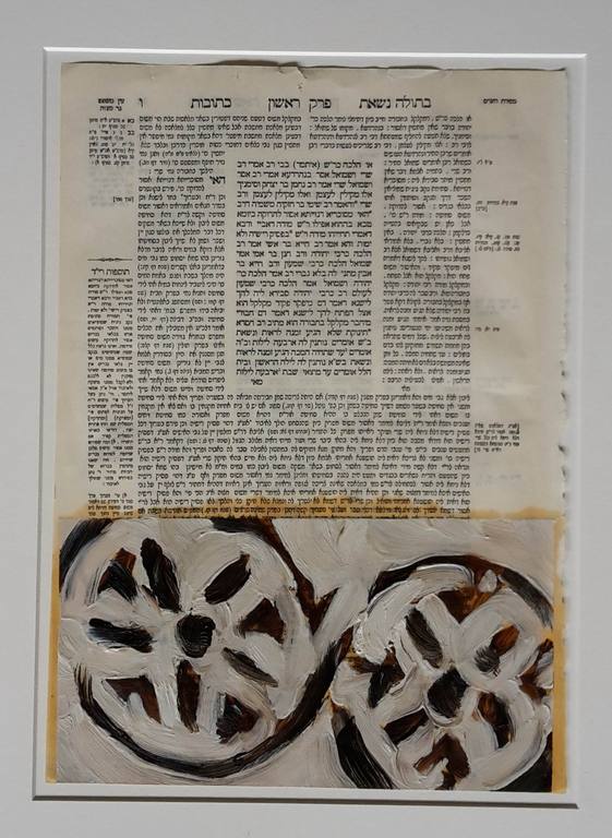 Joseph Semah, zonder titel, beschilderde Hebreeuwse tekst verkocht voor € 100!