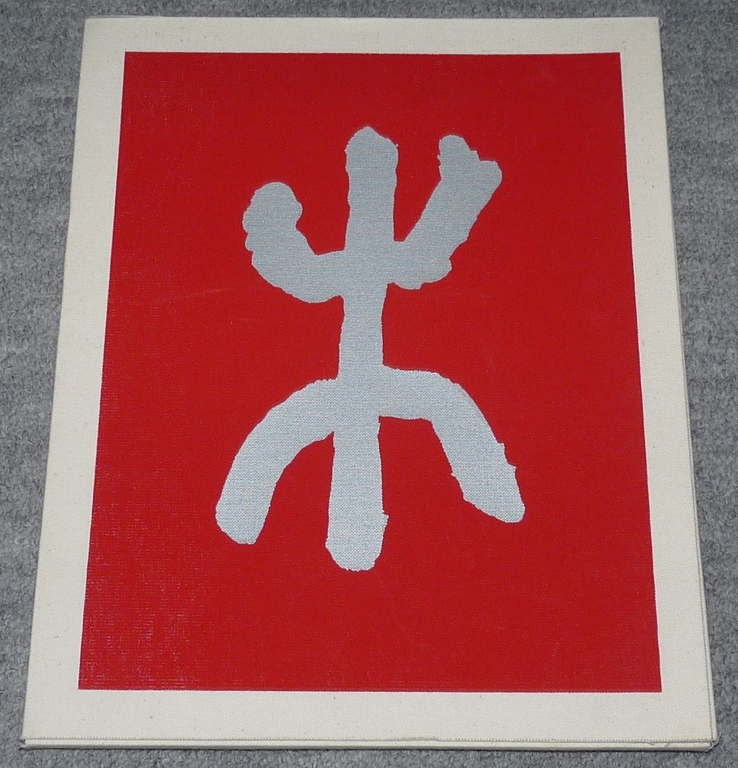 Yasse Tabuchi, Portfolio met 12 zeefdrukken, Arbres Ecrits kopen? Bied vanaf 300!