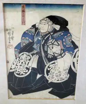 Utagawa Kuniyoshi - kabuki speler (c7) verkocht voor € 215!