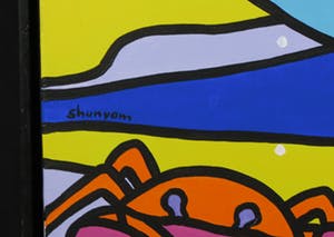 Shunyam - Acryl op doek, Beach Friends - Ingelijst kopen? Bied vanaf 1!