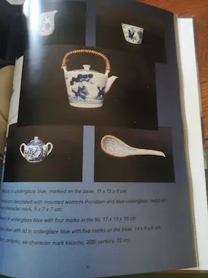 Niet of onleesbaar gesigneerd - CHINA; Blue & White Spoon, gemerkt verticaal zes karakter Kaishu kopen? Bied vanaf 1!