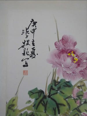 Niet of onleesbaar gesigneerd - KIPPEN EN BLOEMEN kopen? Bied vanaf 1!