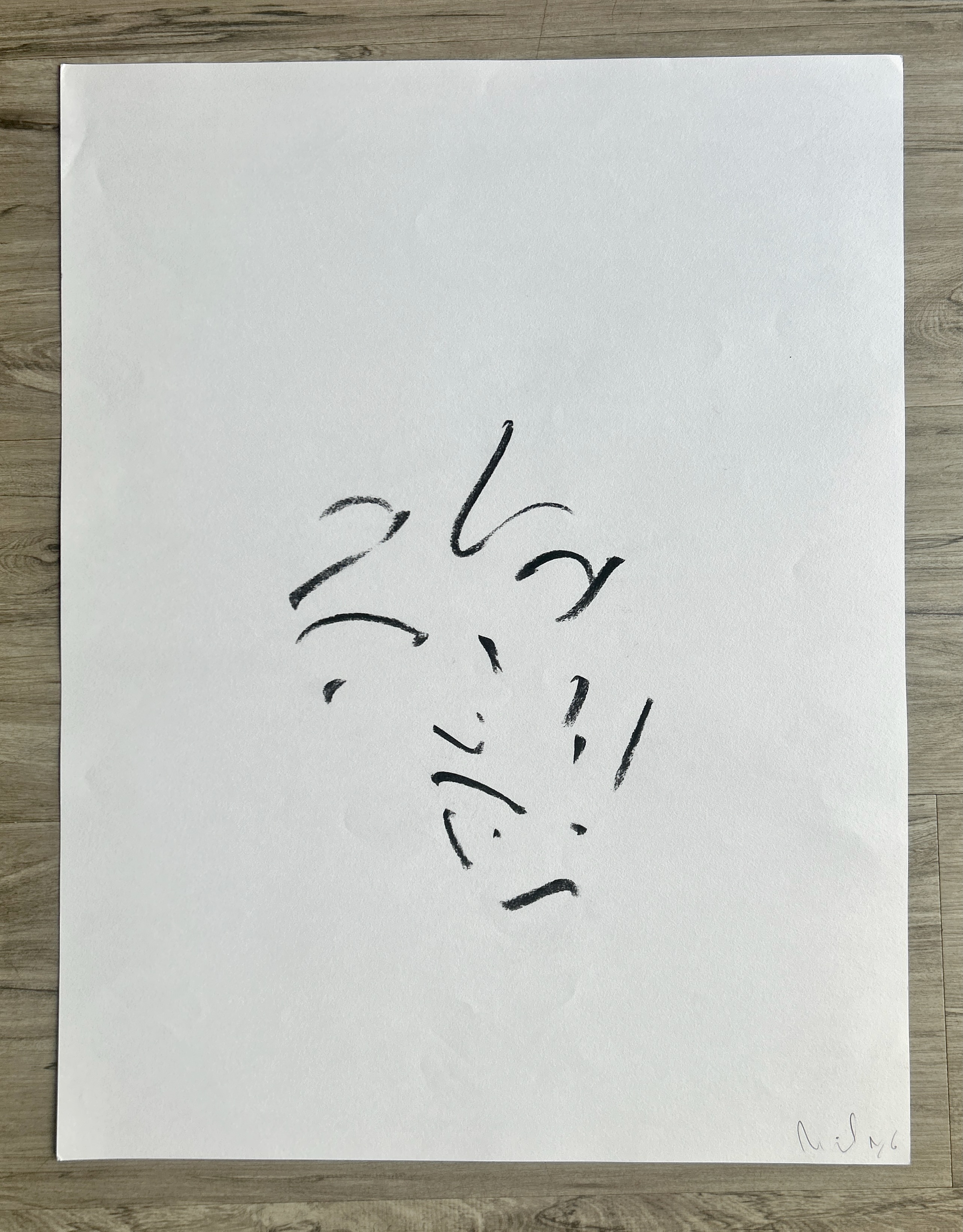 Wil Blommerde - Zonder titel kopen? Bied vanaf 20!