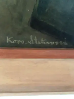Koos Stikvoort - Interieur atelier Achterdam kopen? Bied vanaf 180!