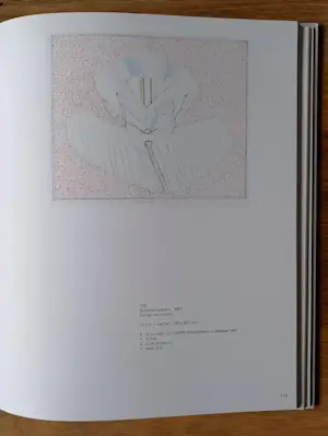 Co Westerik - Kleurenlitho: "Bloemornament" - 1987 kopen? Bied vanaf 150!