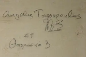 Angelos Tassopoulos - Olieverf op doek, Abstracte compositie - Zeer groot kopen? Bied vanaf 200!