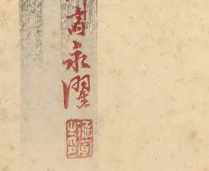 Niet of onleesbaar gesigneerd - old Japanese Ukiyo-e handsigned original woodblock print kopen? Bied vanaf 1!