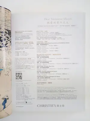 Claude Monet - Dear Monsieur Monet kopen? Bied vanaf 20!