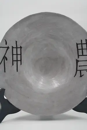 Niet of onleesbaar gesigneerd - Zeldzaam Mooie Oude Keramieken Japanse Schotel (19e eeuw) kopen? Bied vanaf 1!