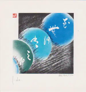 Jacques Decaux - Drie handgesigneerde zeefdrukken (Nature I-III) | GRATIS VERZENDING kopen? Bied vanaf 39!