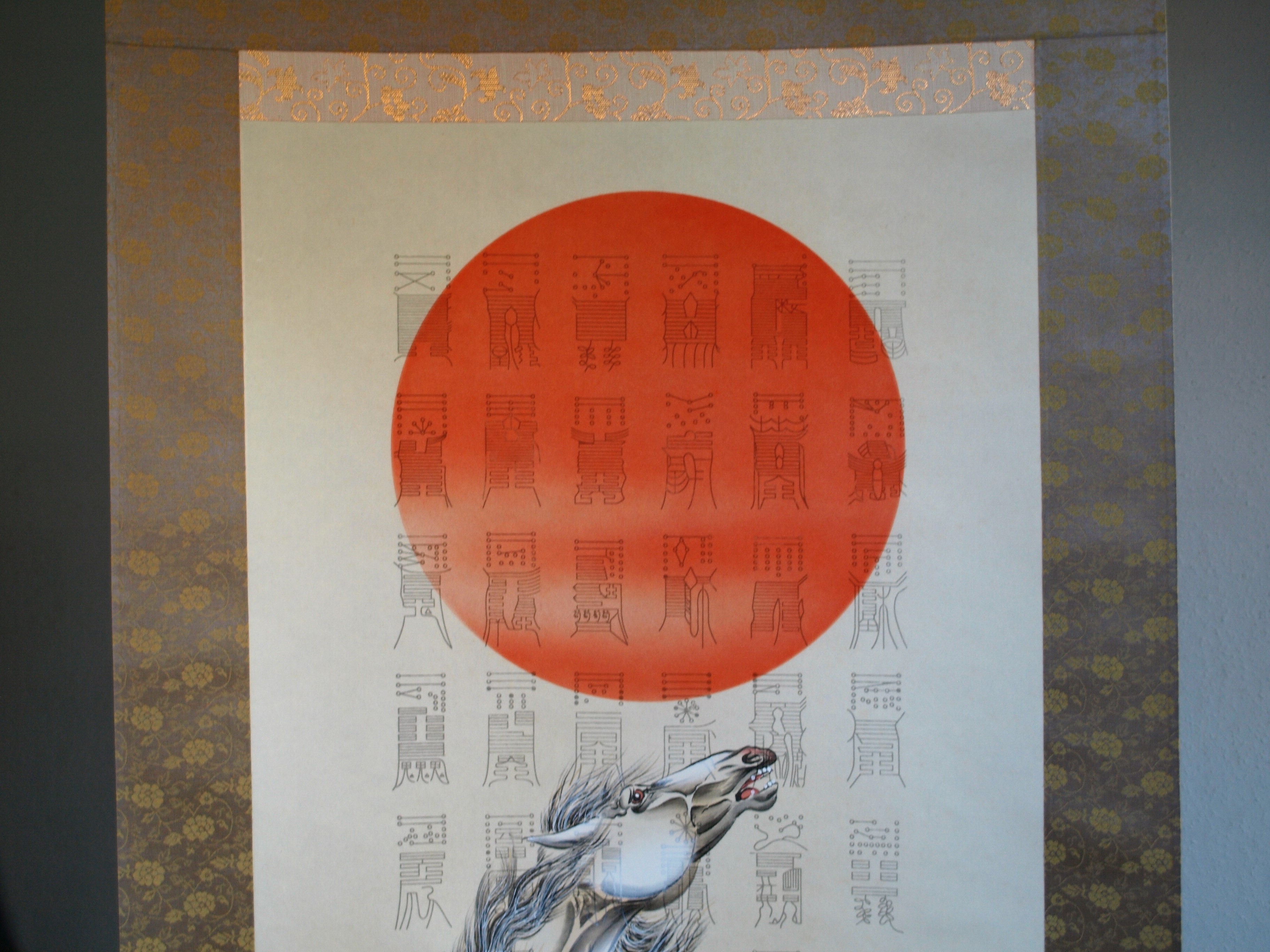 Niet of onleesbaar gesigneerd - Japanse scroll , Paard - Inkt en verf op doek, opgerold op houten stok kopen? Bied vanaf 1!