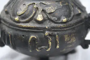 Niet of onleesbaar gesigneerd - Een Oude Bronzen Wierrook Tripod China, late Qing-dynastie (1644-1912). kopen? Bied vanaf 1!
