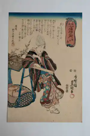 Kunisada Utagawa - Ukiyo-e verkocht voor € 30!