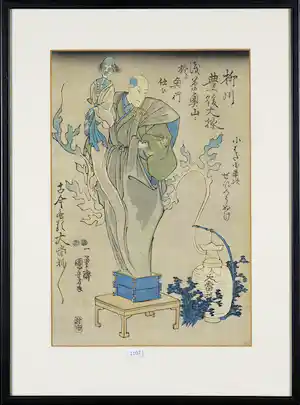 Utagawa Kuniyoshi - Houtdruk, Magic Trick - Ingelijst verkocht voor € 136!