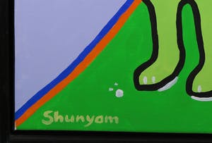 Shunyam - Acryl op doek, Home and Garden - Ingelijst kopen? Bied vanaf 1!