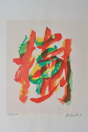 Yasse Tabuchi - Zonder titel kopen? Bied vanaf 50!