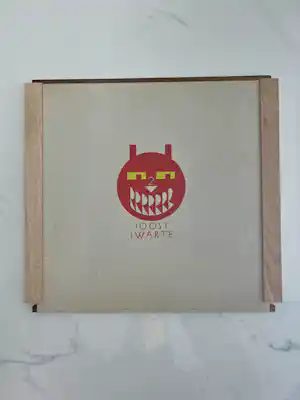 Joost Swarte - RRRRRRR 2 1990 >>> met EXTRA <<< verkocht voor € 185!