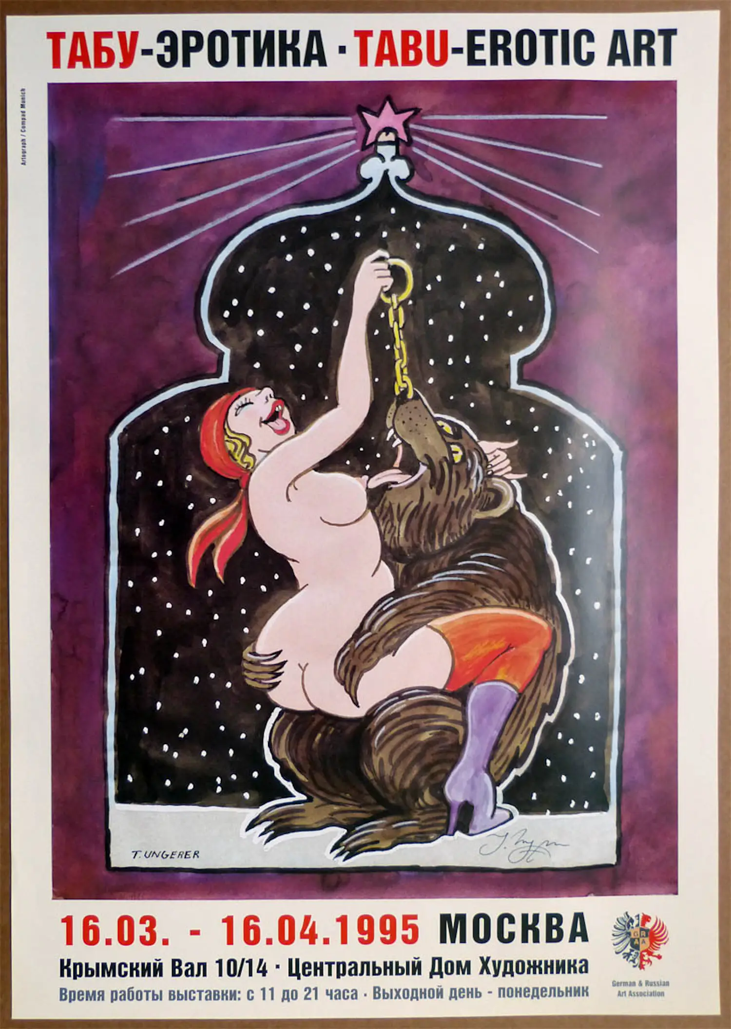 Tomi Ungerer (1931)