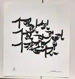 Christian Dotremont - Logogram verkocht voor € 375!