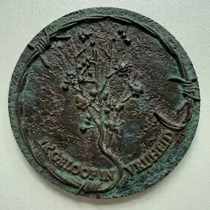 Ralph Prins - bronzen penning | 'Vrede - Vrijheid' | 2006 (VVPK) kopen? Bied vanaf 100!