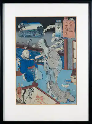 Utagawa Kuniyoshi - Houtdruk, Oiwake uit The Sixty-nine Post Stations of the Kisokaido Road - Ingelijst verkocht voor € 660!