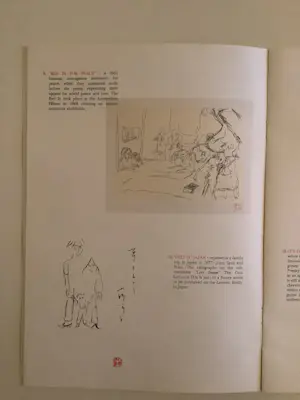 John Lennon - Catalogus John Lennon exhibition Jonathan Poole Galleries 1988 kopen? Bied vanaf 50!