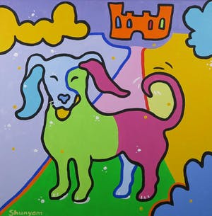 Shunyam - Acryl op doek, Home and Garden - Ingelijst kopen? Bied vanaf 1!