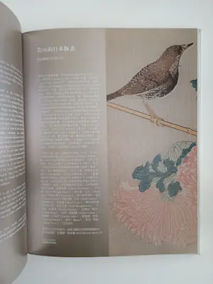 Claude Monet - Dear Monsieur Monet kopen? Bied vanaf 20!