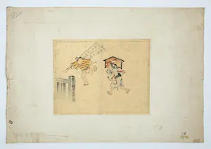 Niet of onleesbaar gesigneerd - old Japanese Ukiyo-e handsigned original woodblock print kopen? Bied vanaf 1!