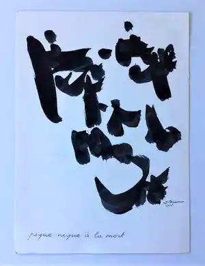 Christian Dotremont - Reinhoud - Jacobsen - Ephemera - Totaal 9 items verkocht voor € 60!