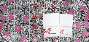 Zhuang Hong Yi - Gelimiteerde uitgave met bijbehorende gesigneerde zeefdruk! kopen? Bied vanaf 500!
