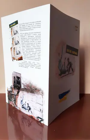 Banksy - Banksy (1974) - FCK PTN! Banksy framed-Complete set kopen? Bied vanaf 120!