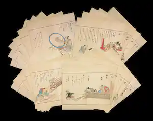 Tachibana Minko - Lot van 23 houtdrukken! "Saiga Shokunin Burui" (1e uitgave) verkocht voor € 100!