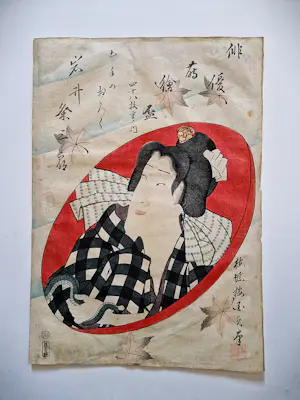Kunisada Utagawa - Japan - originele 19e eeuwse EDO houtsnede - the actor Iwai Hanshiro kopen? Bied vanaf 40!