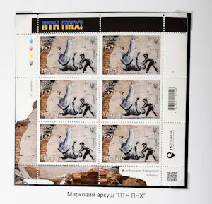 Banksy - Banksy (1974) - FCK PTN! Banksy framed-Complete set kopen? Bied vanaf 120!
