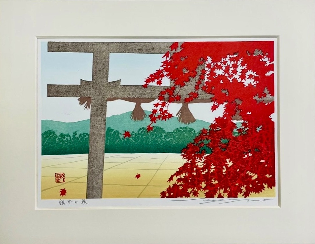 Sano Seiji - "Oktober: Herfst bij het heiligdom" [鎮守の秋] kopen? Bied vanaf 50!
