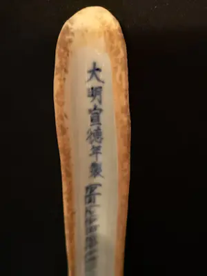 Niet of onleesbaar gesigneerd - CHINA; Blue & White Spoon, gemerkt verticaal zes karakter Kaishu kopen? Bied vanaf 1!